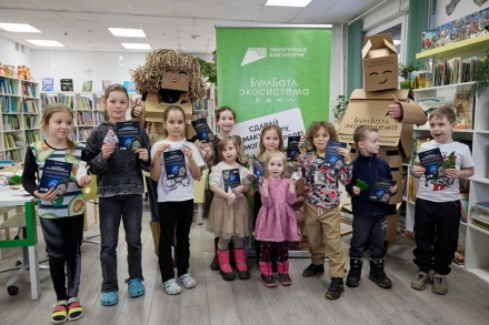 В Москве прошел мастер-класс «БумБатла» по созданию ёлочной игрушки из макулатуры
