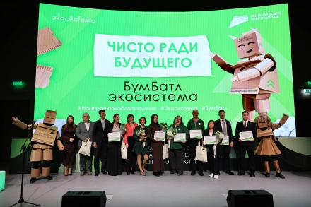 Boleye 390 tys. tonna makulatury sobrali uchastnikov Vserossiyskoy aktsii «BumBatl» za god