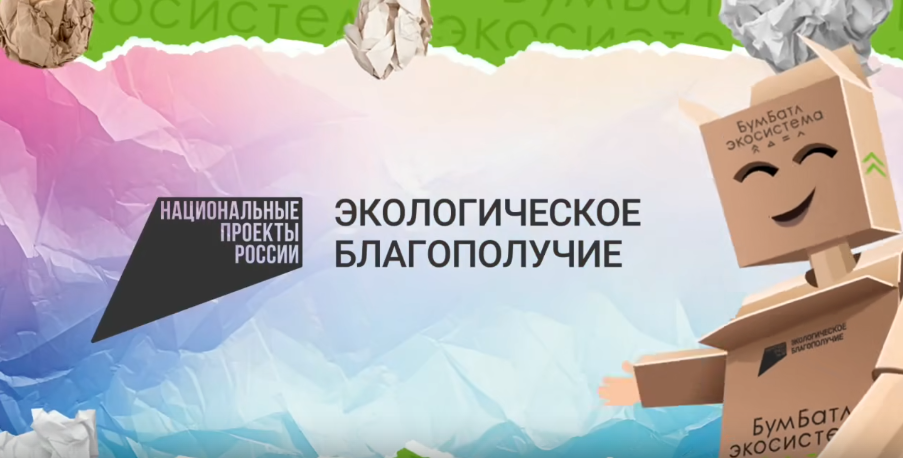 Весенний сезон