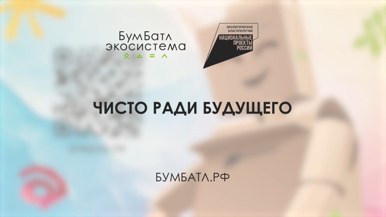 Осенний сезон