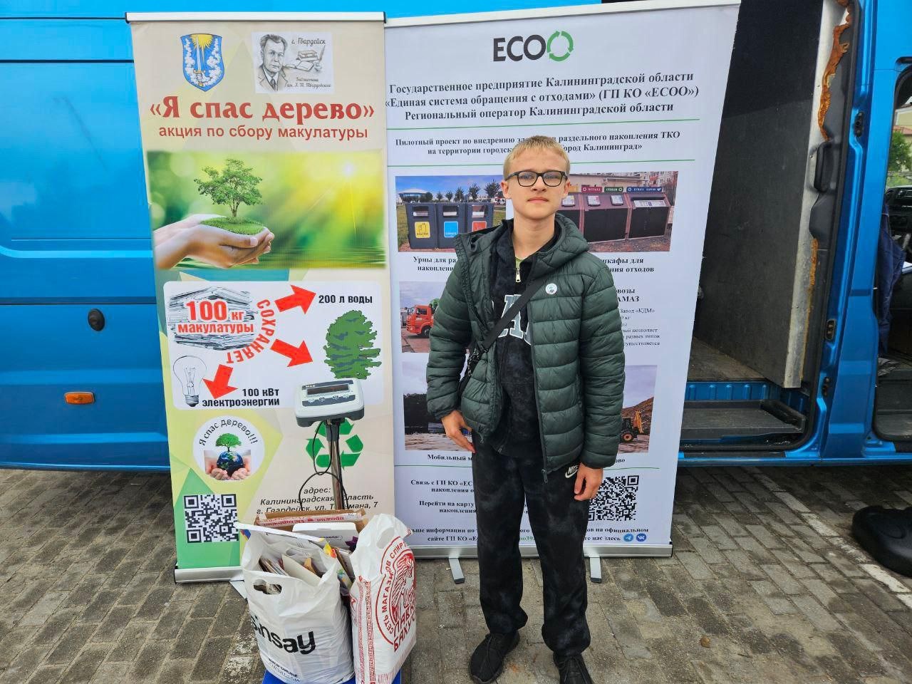 Alexey Dambrauskas