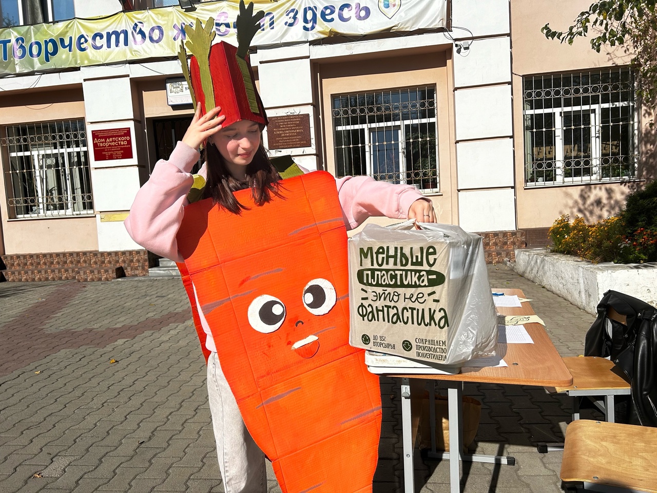Волонтерский отряд «Инициатива!»