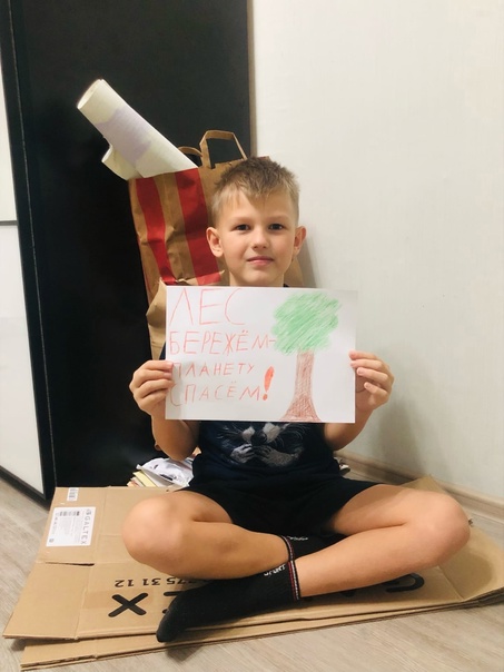 РДШ| МБОУ "Кировская гимназия"