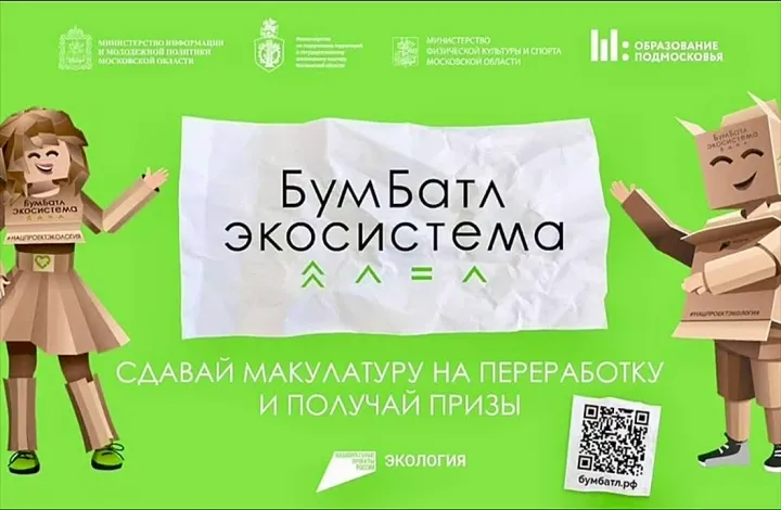 Свердловскстат