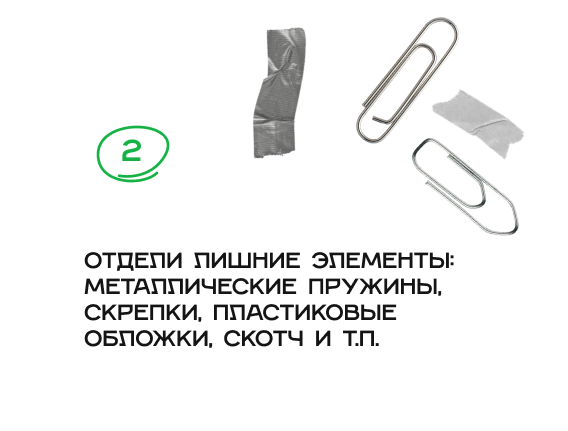 ac2_2