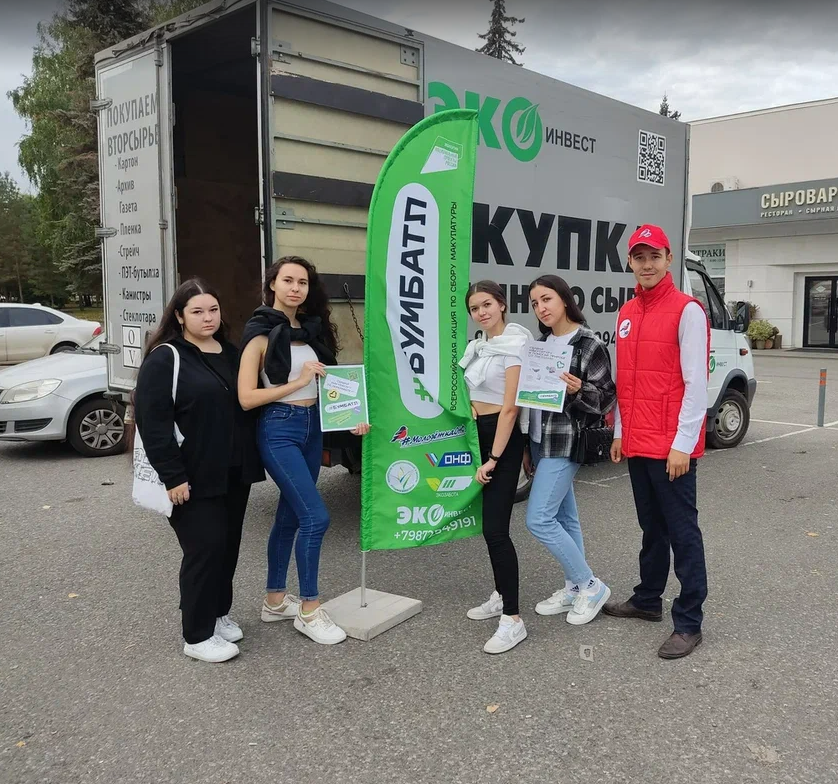 Уникальные мобильные пункты приема макулатуры начали работать в Уфе в рамках #БумБатл