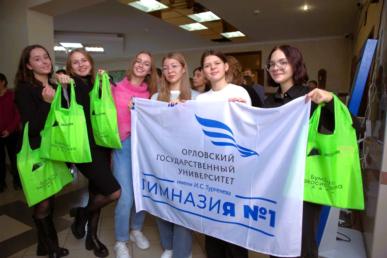 Маскоты акции «БумБатл» посетили Орловский госуниверситет в рамках масштабного «Дорожного шоу»