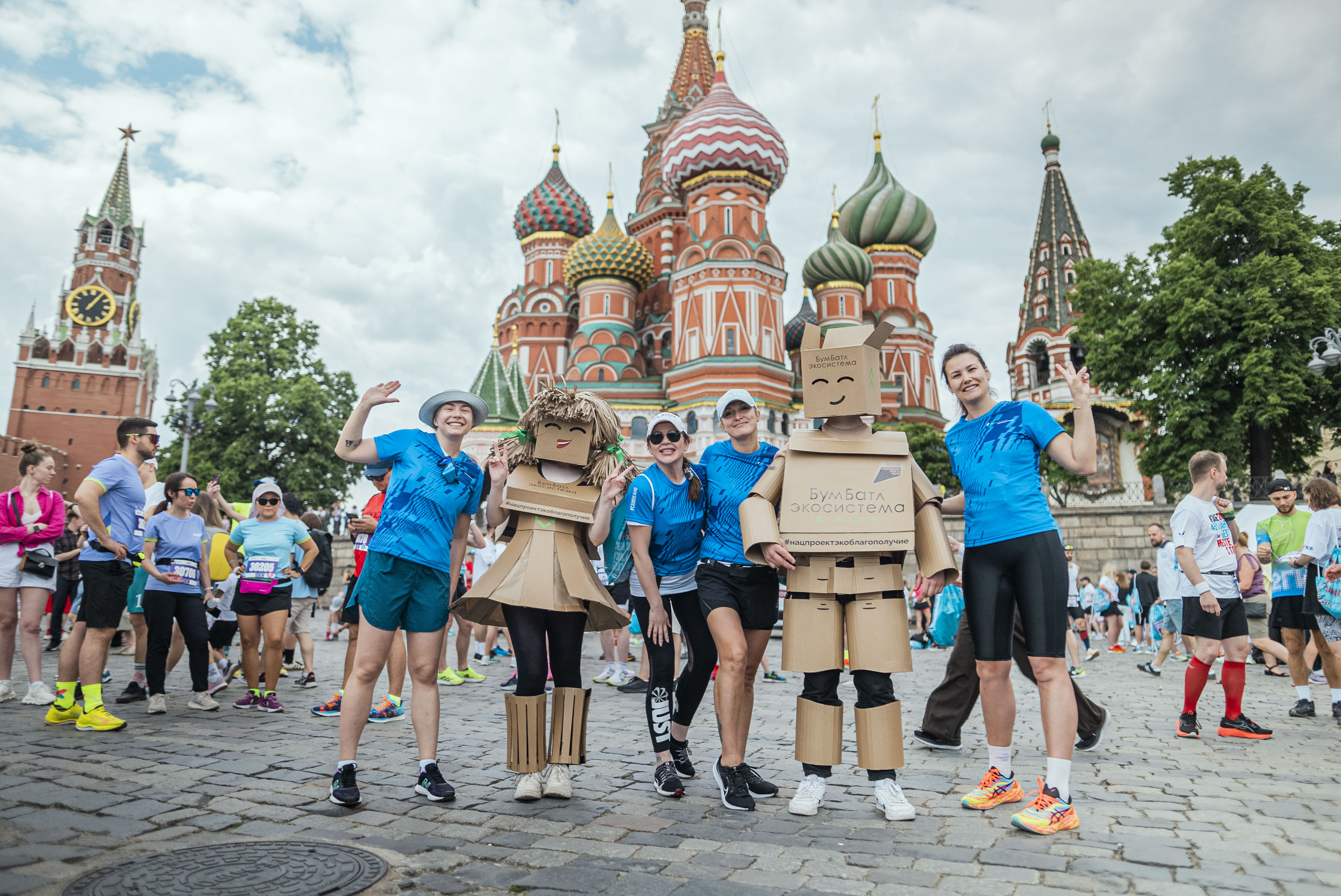 Московские полумарафонцы поддержали акцию «БумБатл»