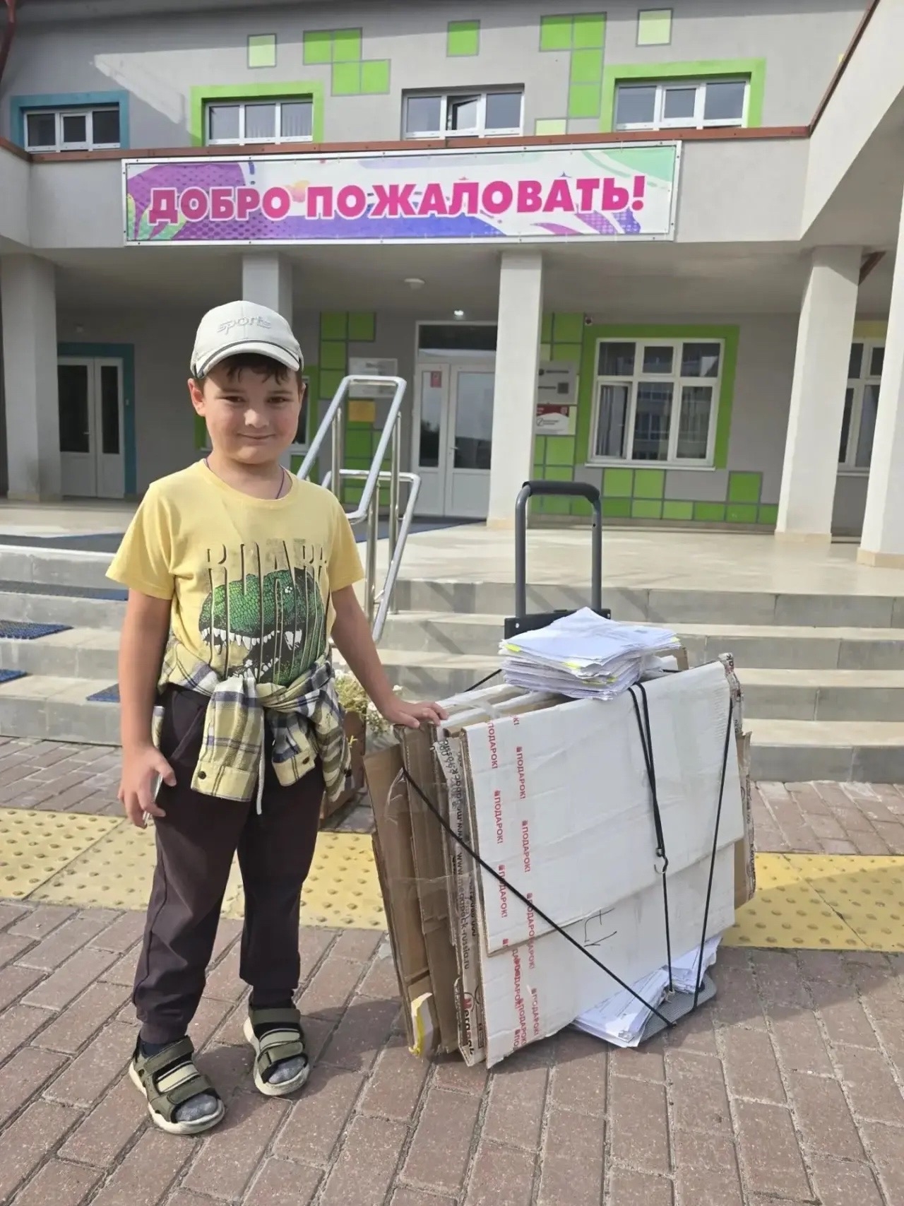 МАДОУ "Детский Сад №2 "Мозаика"