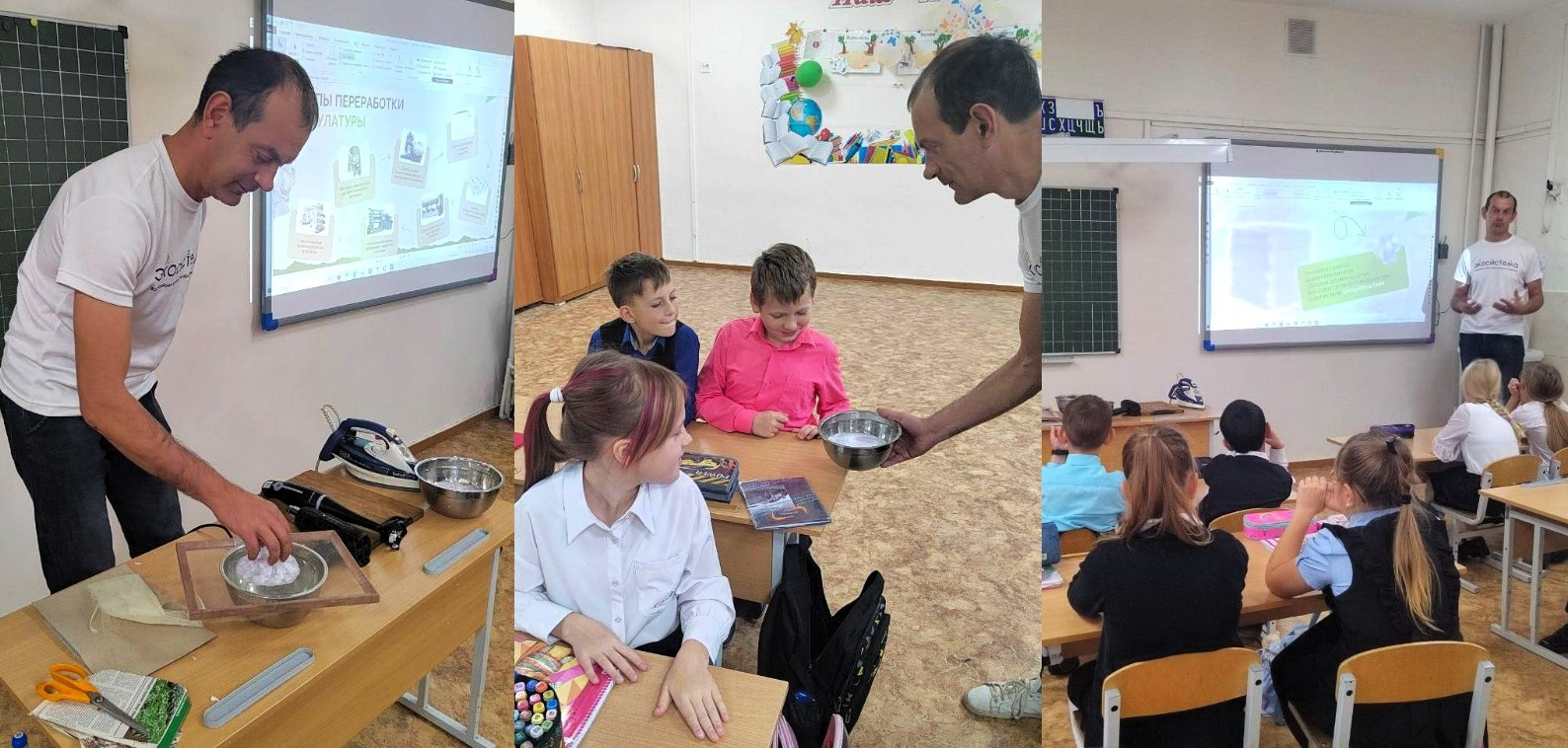 Экоуроки по переработке макулатуры в картон прошли на Сахалине