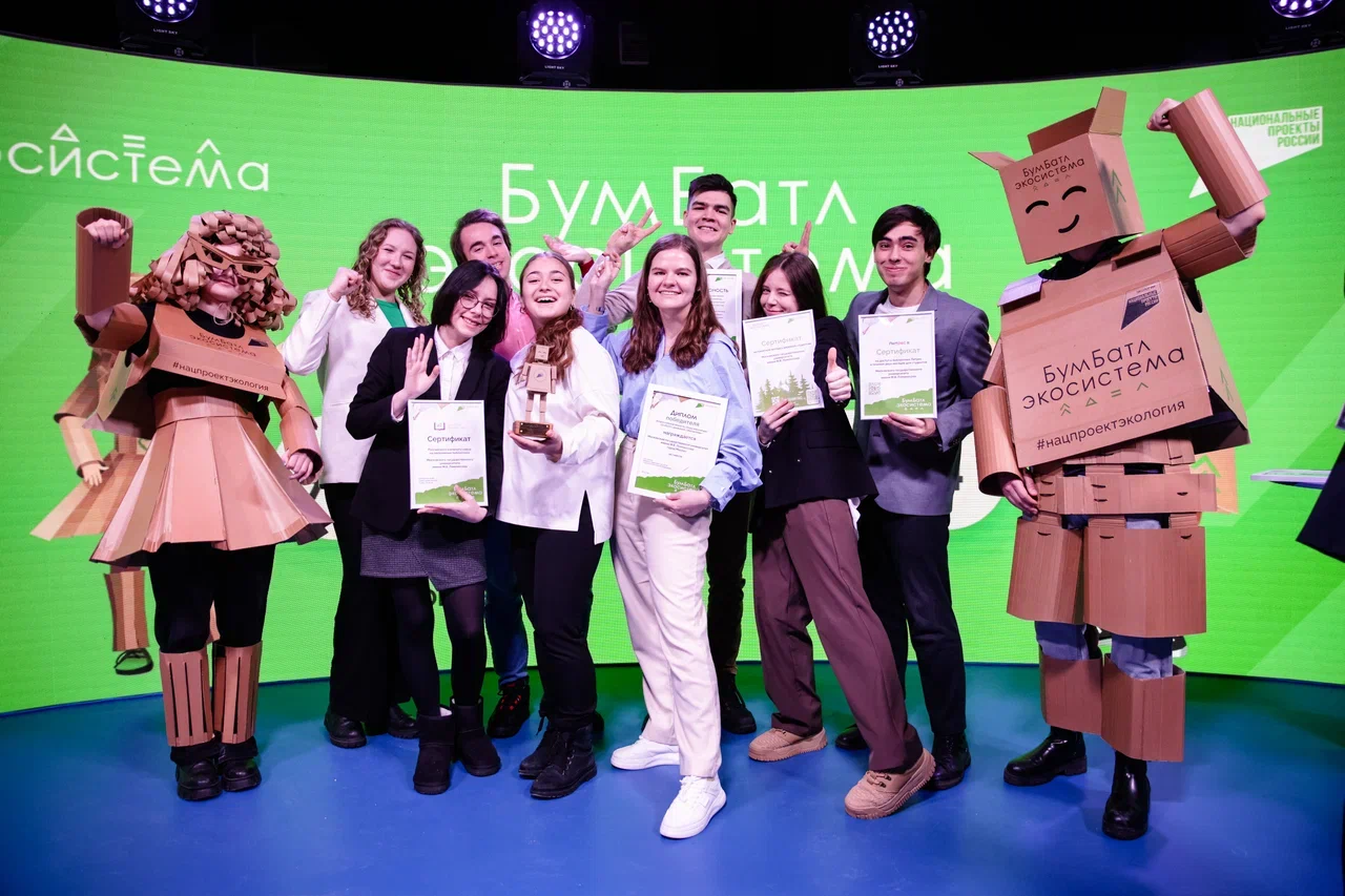 Победителей «БумБатла» наградили на форуме-выставке «Россия»
