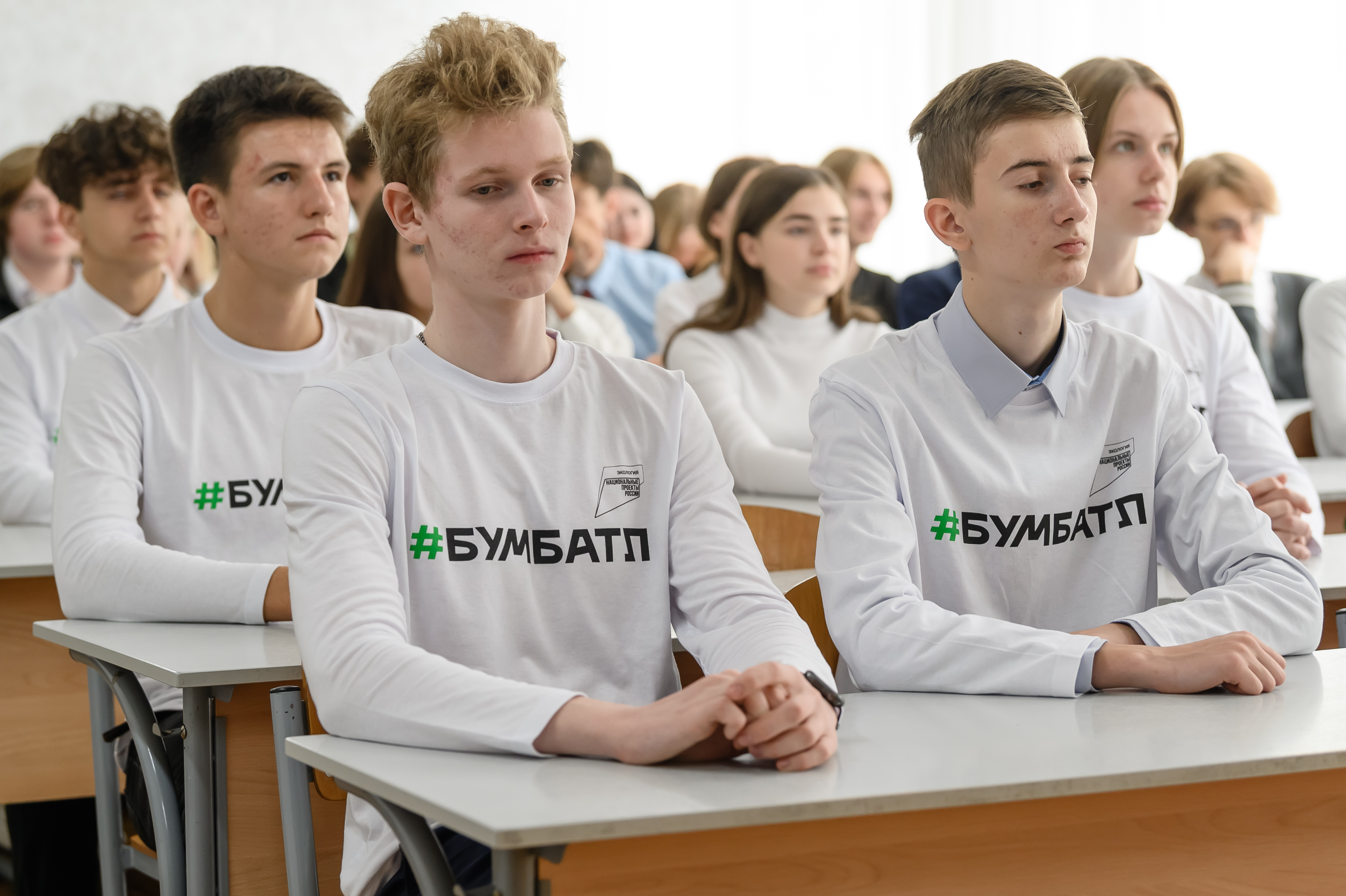 Третий #БумБатл стартовал по всей России: экоблогер Борис Лорер провел стрим со школьниками