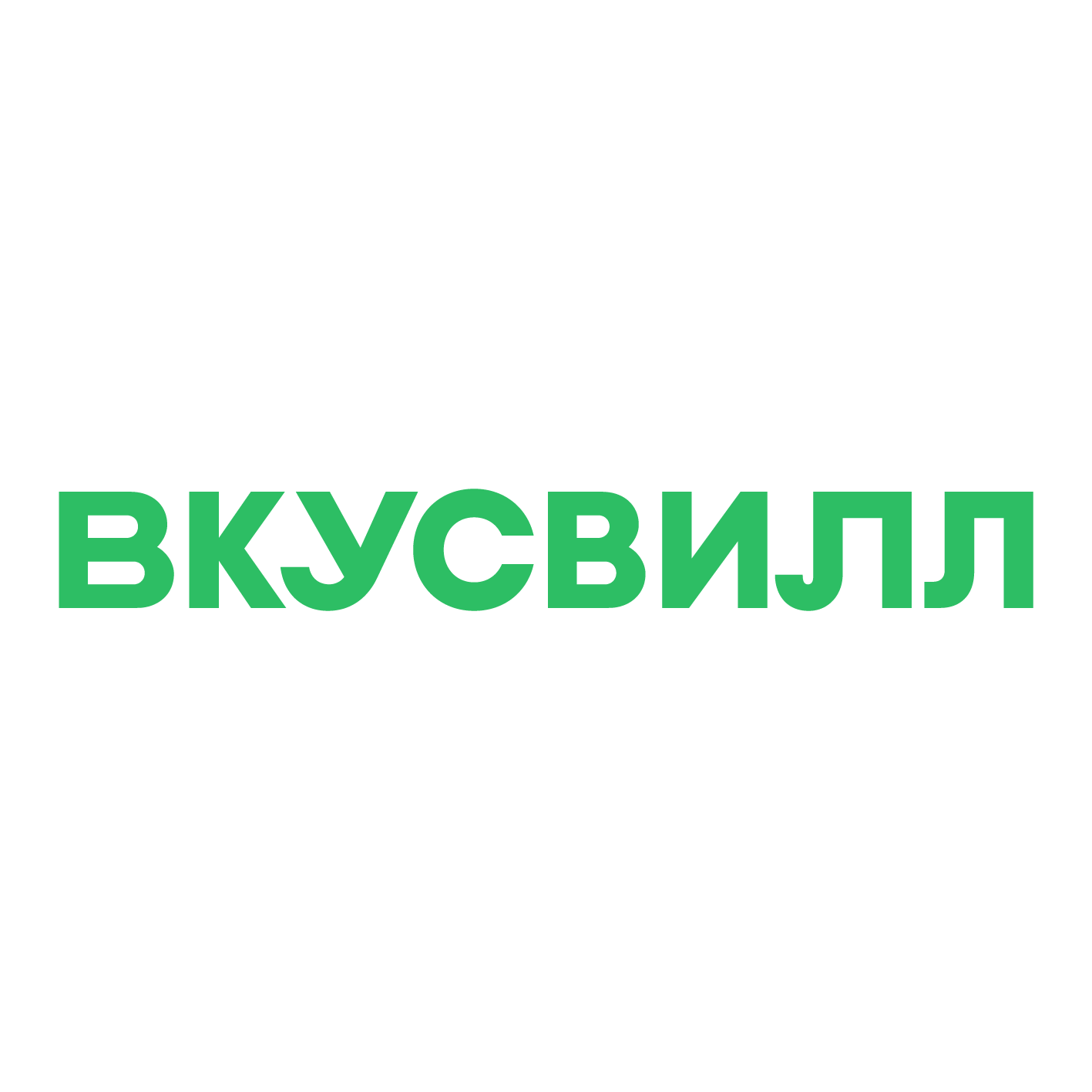Вкусвилл