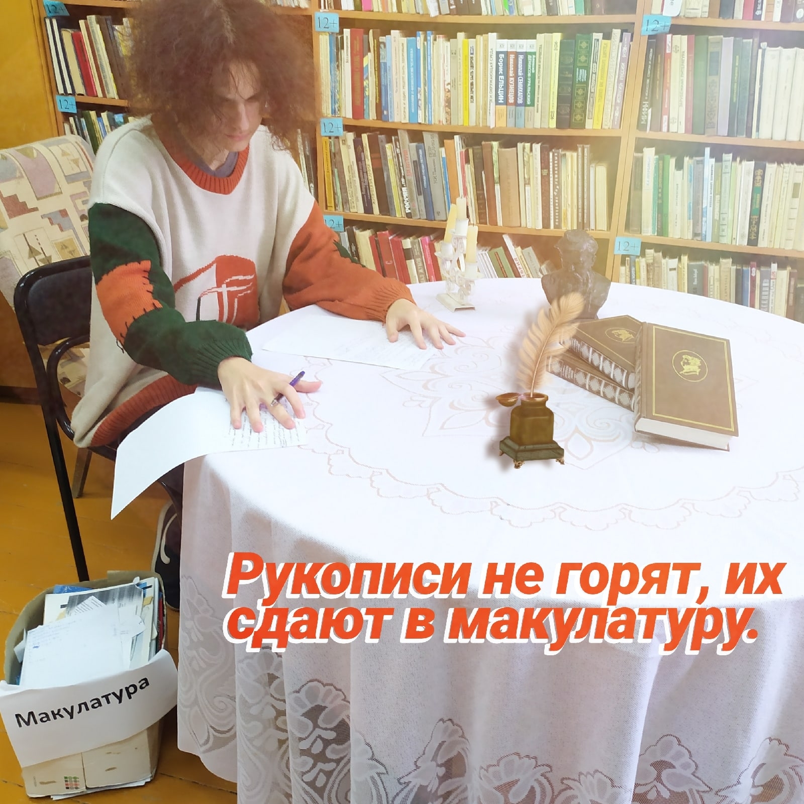 МАОУ СОШ №17 г. Сухой Лог